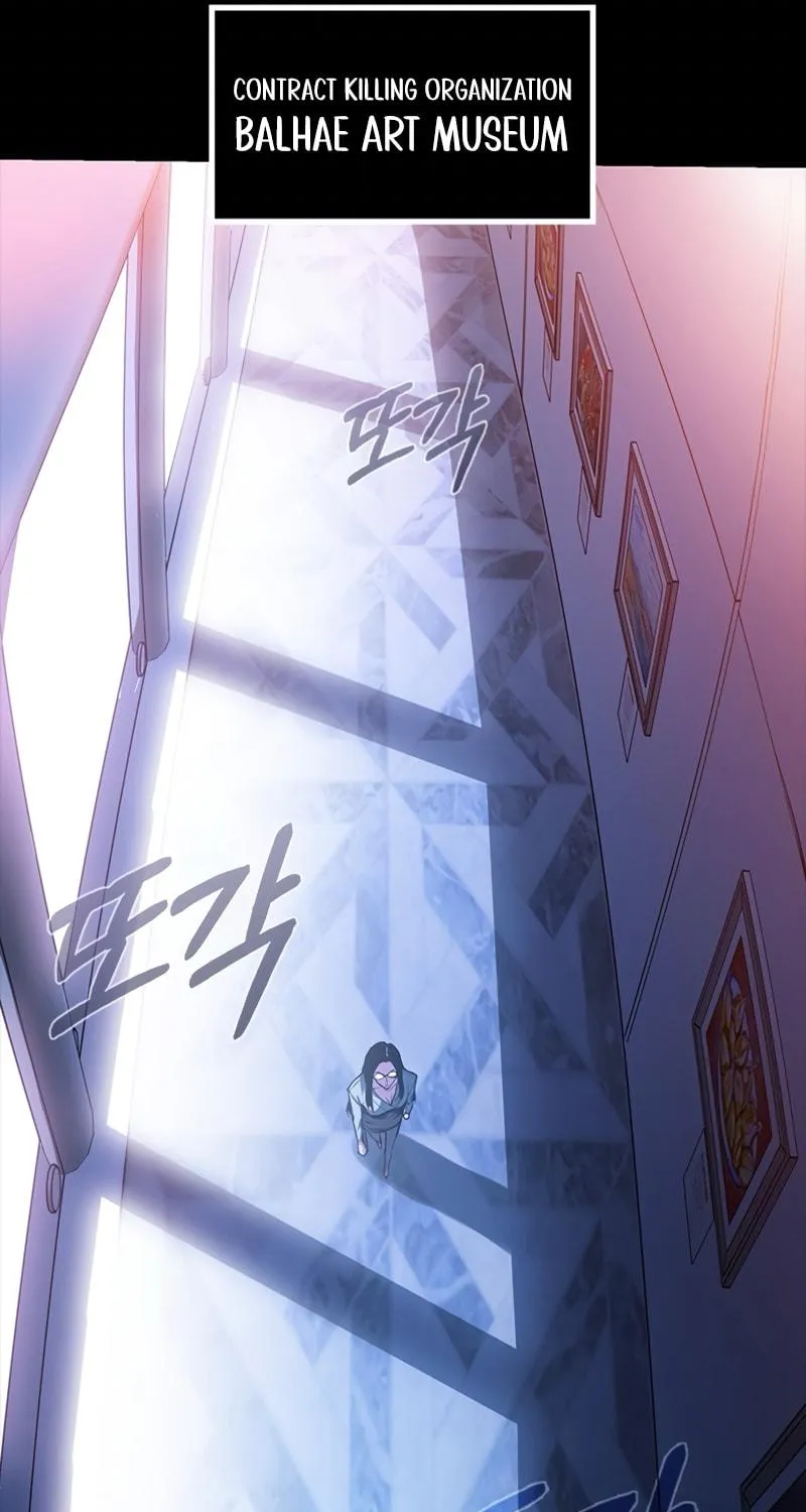 Killing Field Chapter 1 page 109 - 