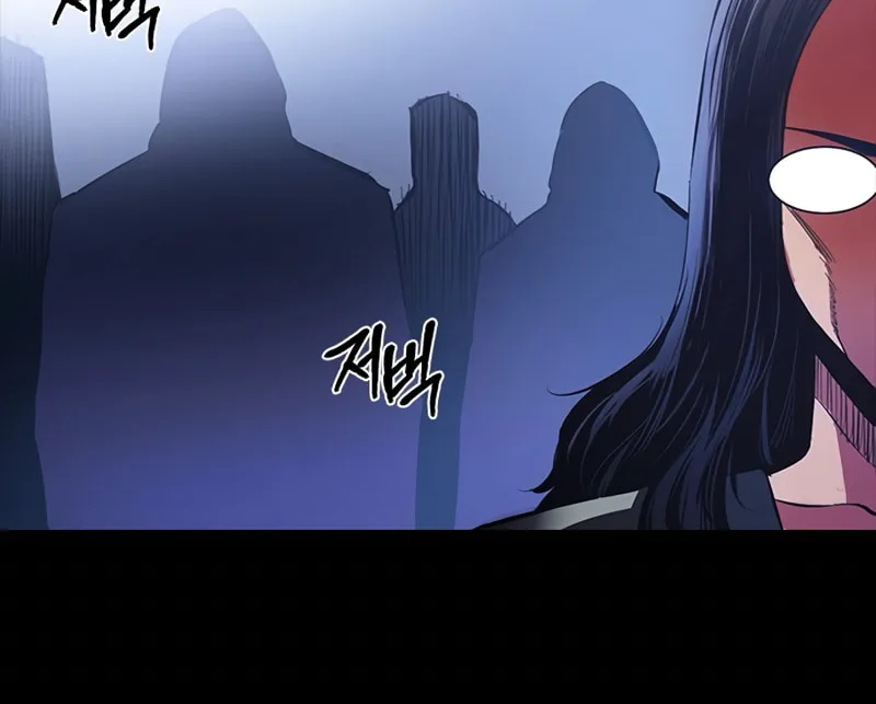 Killing Field Chapter 1 page 212 - 