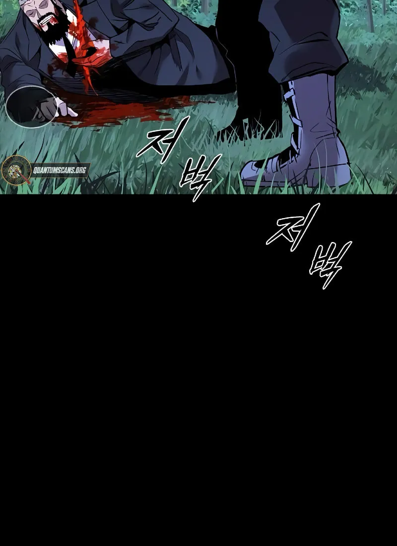 Killing Field Chapter 10 page 26 - 