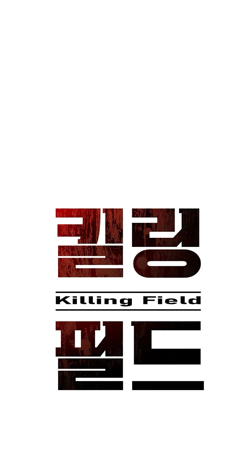 Killing Field Chapter 10 page 53 - 