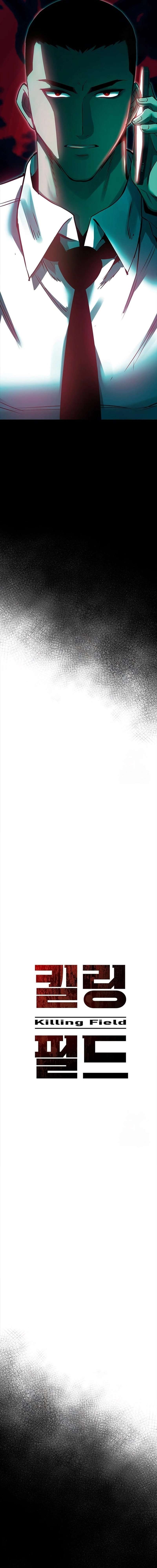 Killing Field Chapter 5 page 6 - 
