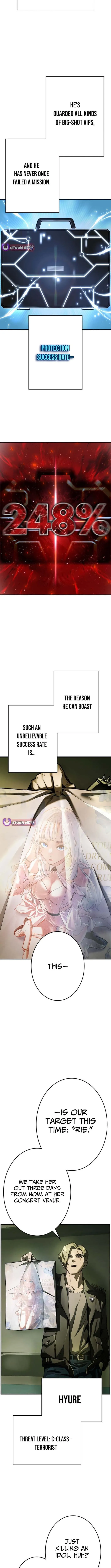 Killing Guard Chapter 1 page 3 - 