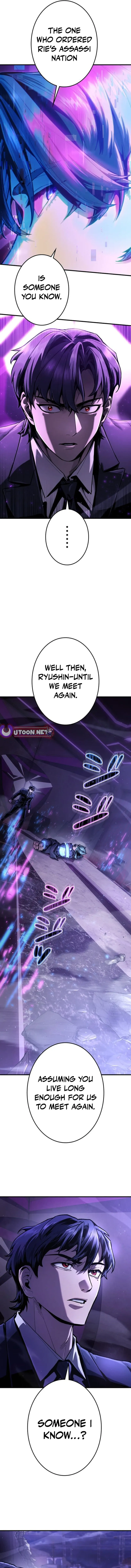 Killing Guard Chapter 7 page 7 - 