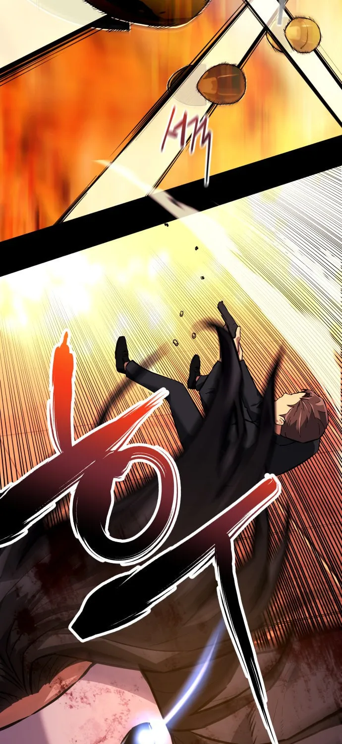 Killing Killer Chapter 1 page 12 - 