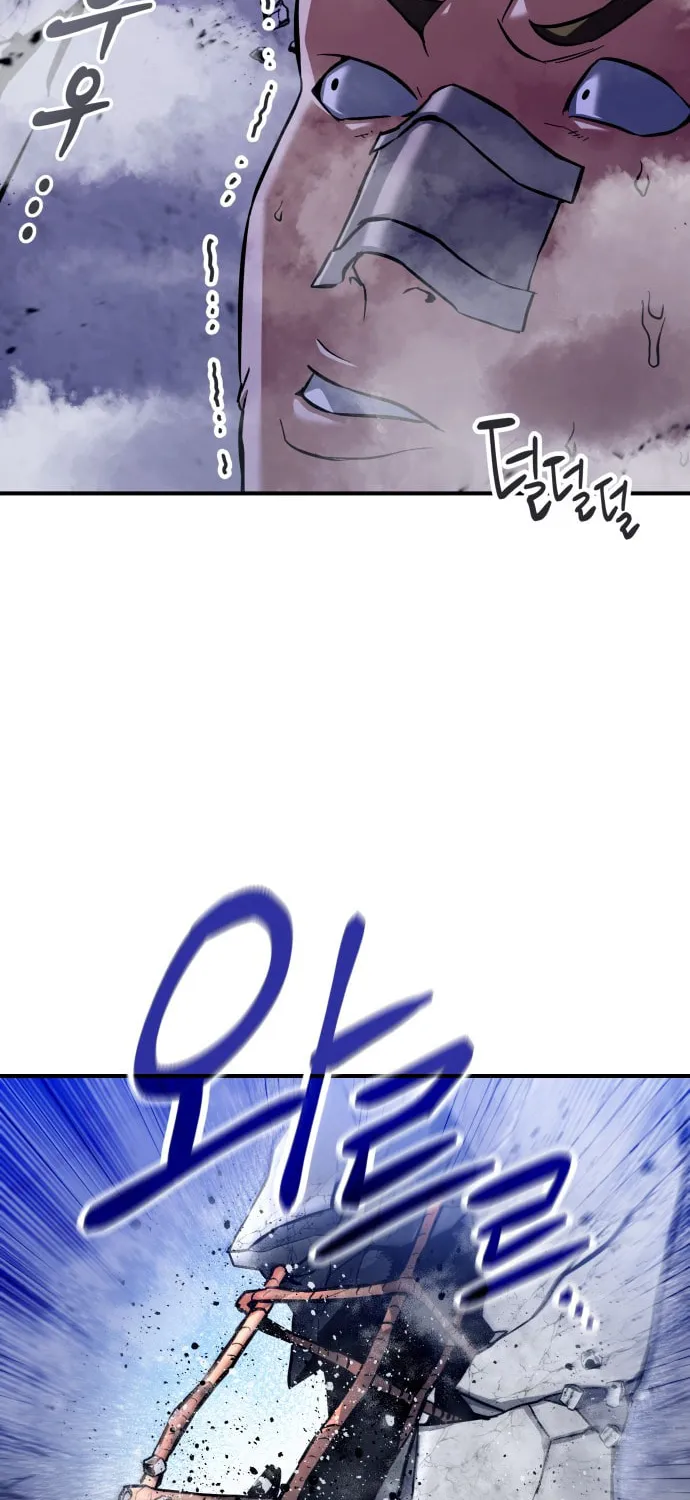 Killing Killer Chapter 1 page 129 - 
