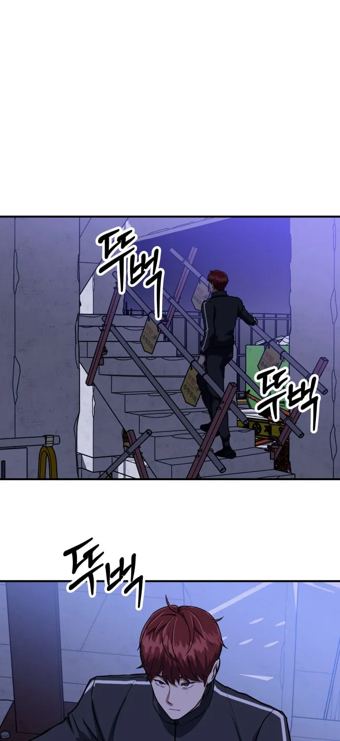Killing Killer Chapter 1 page 138 - 