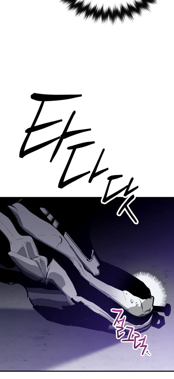 Killing Killer Chapter 1 page 146 - 