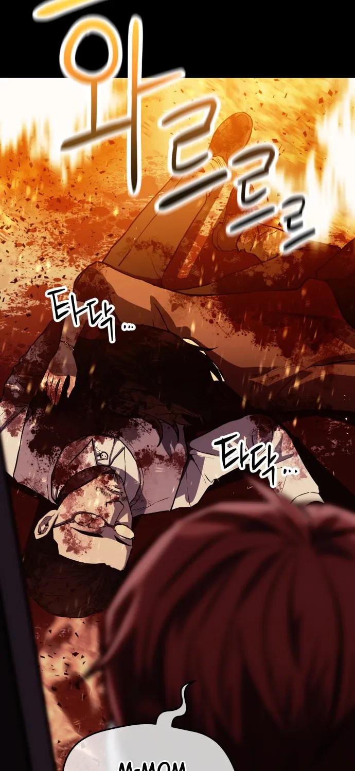 Killing Killer Chapter 1 page 27 - 