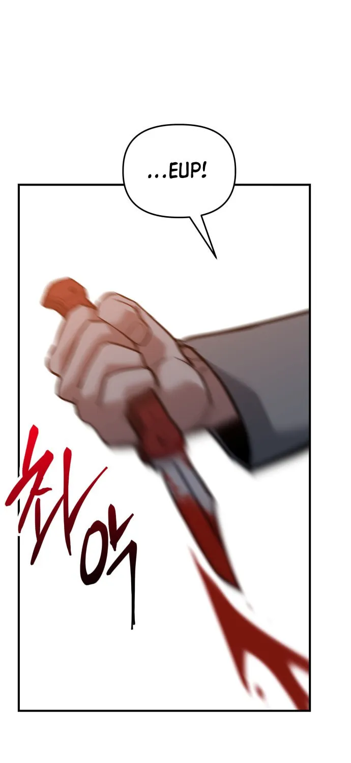 Killing Killer Chapter 1 page 75 - 