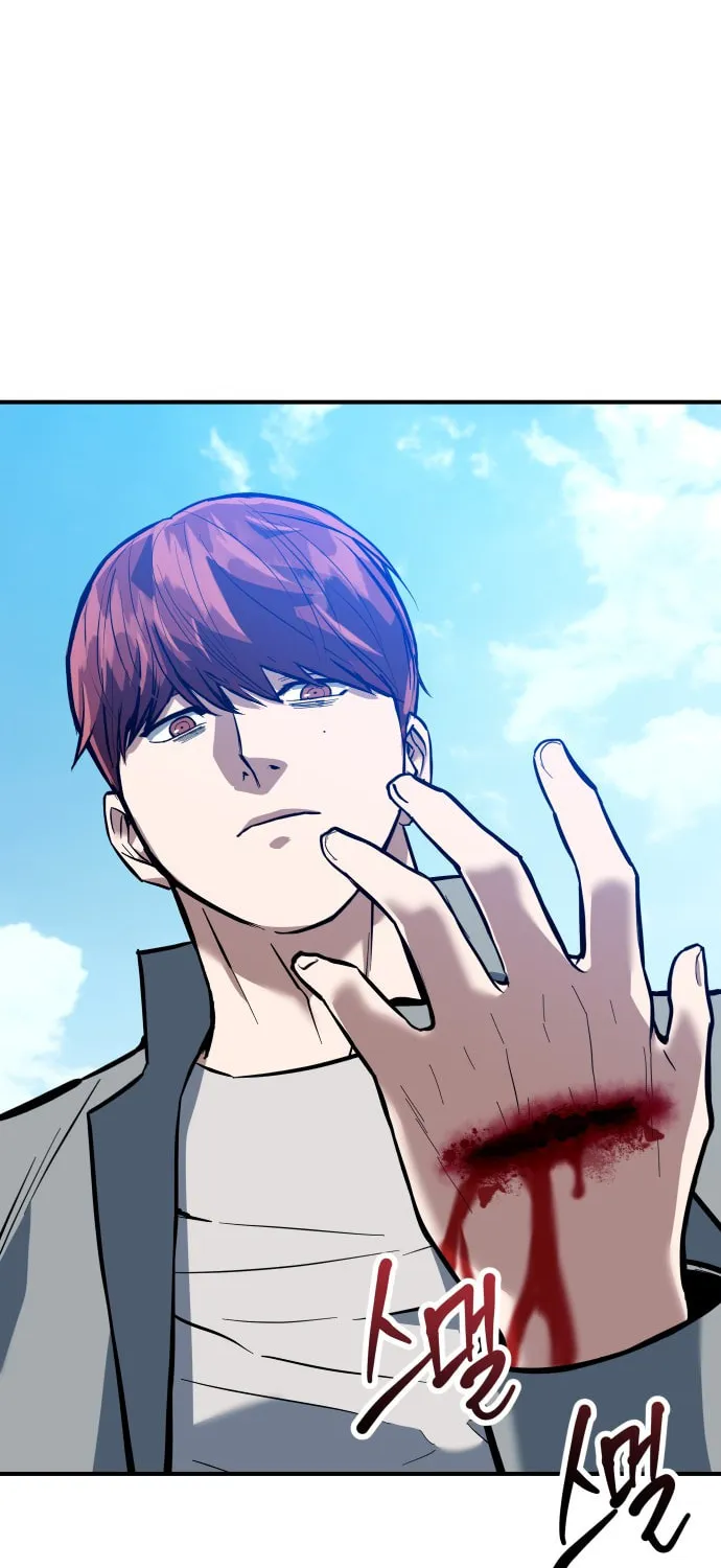 Killing Killer Chapter 1 page 76 - 