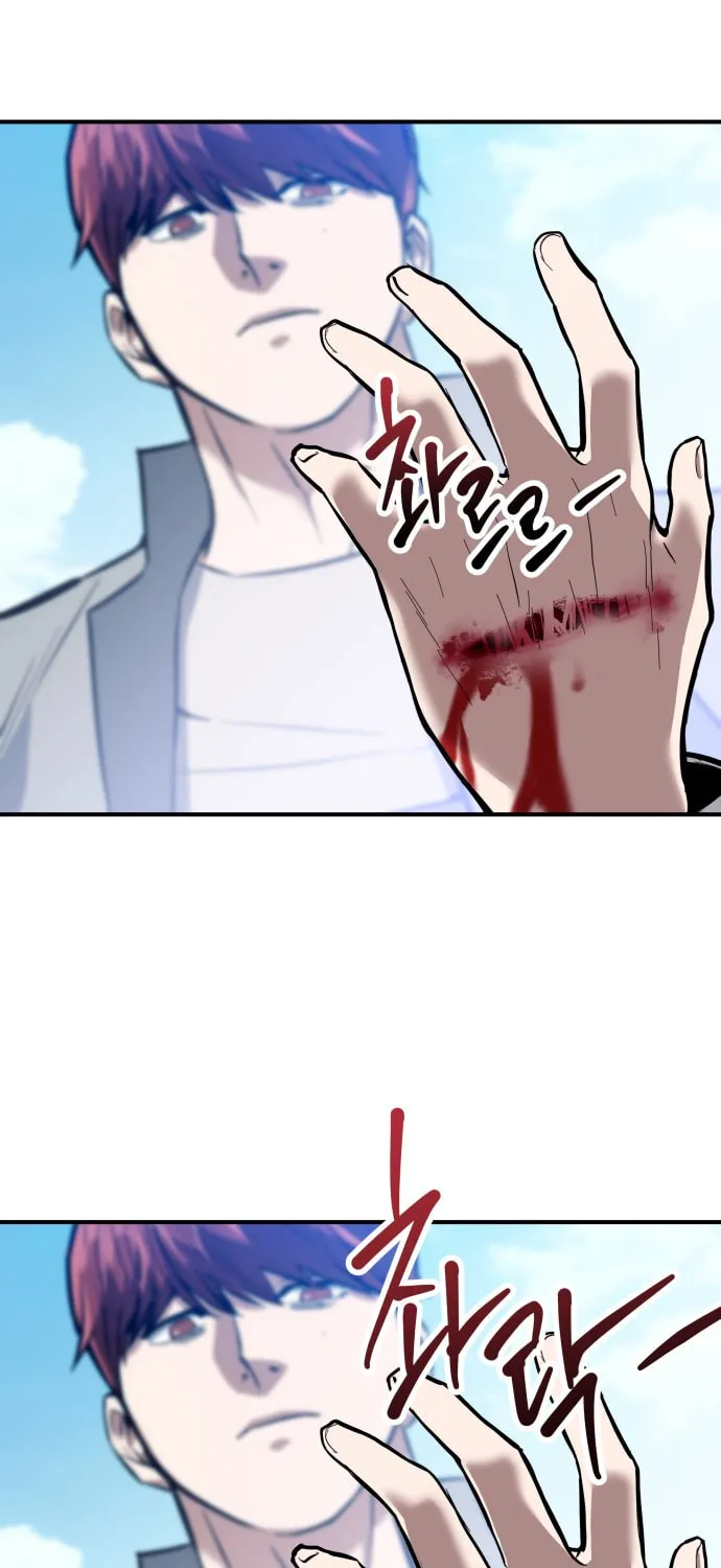 Killing Killer Chapter 1 page 78 - 