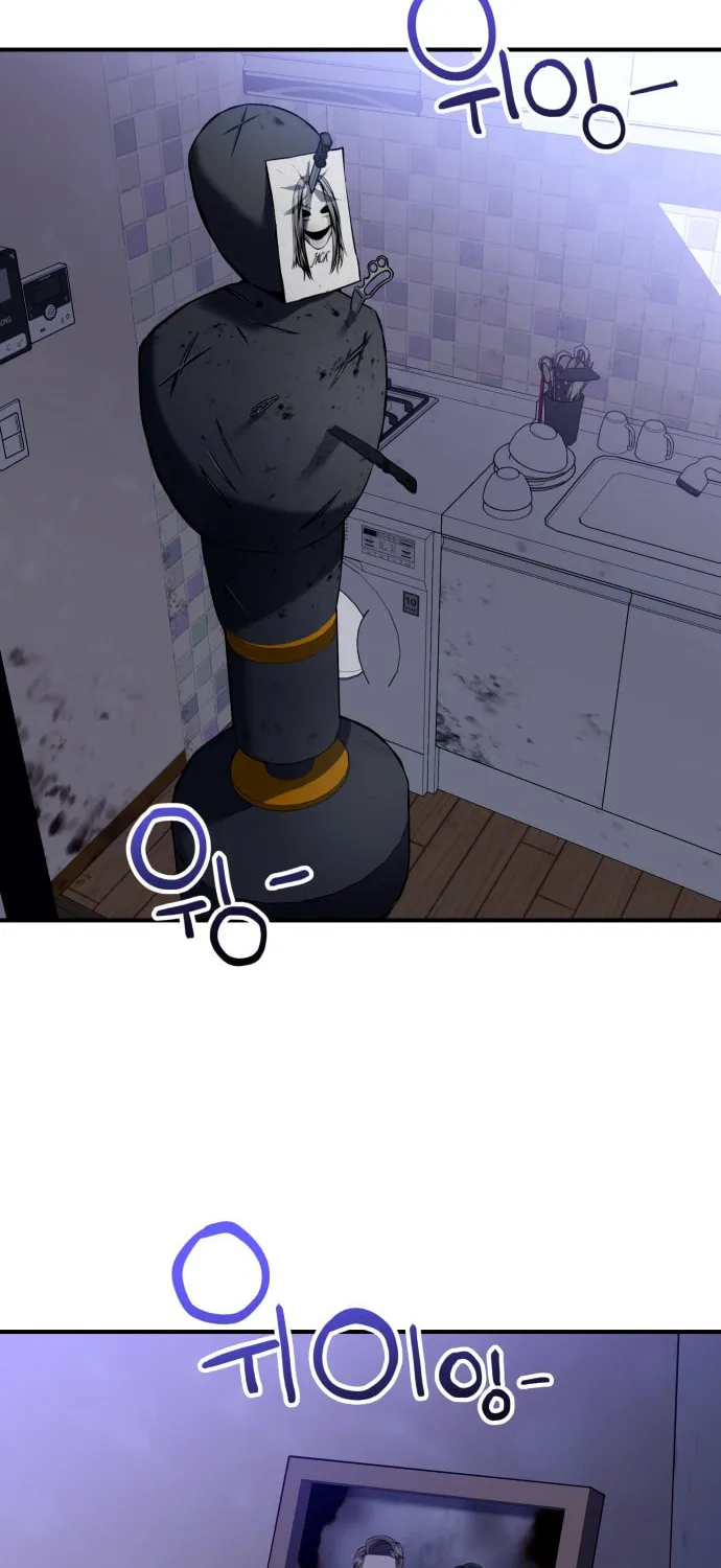 Killing Killer Chapter 1 page 85 - 