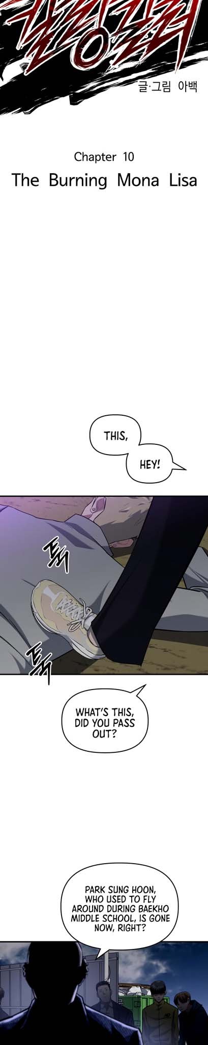 Killing Killer Chapter 10 page 4 - 