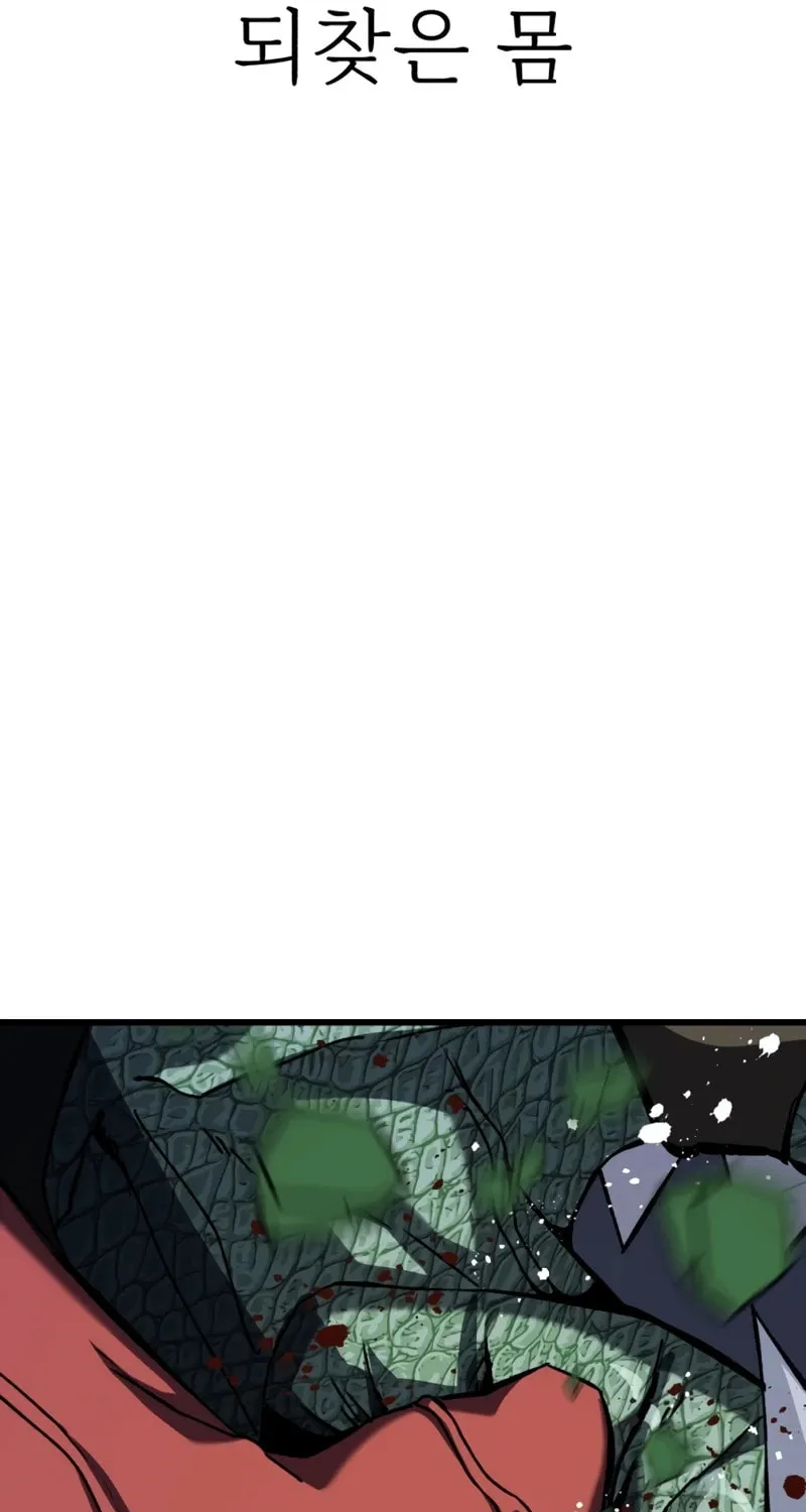 Killing Killer Chapter 100 page 13 - 