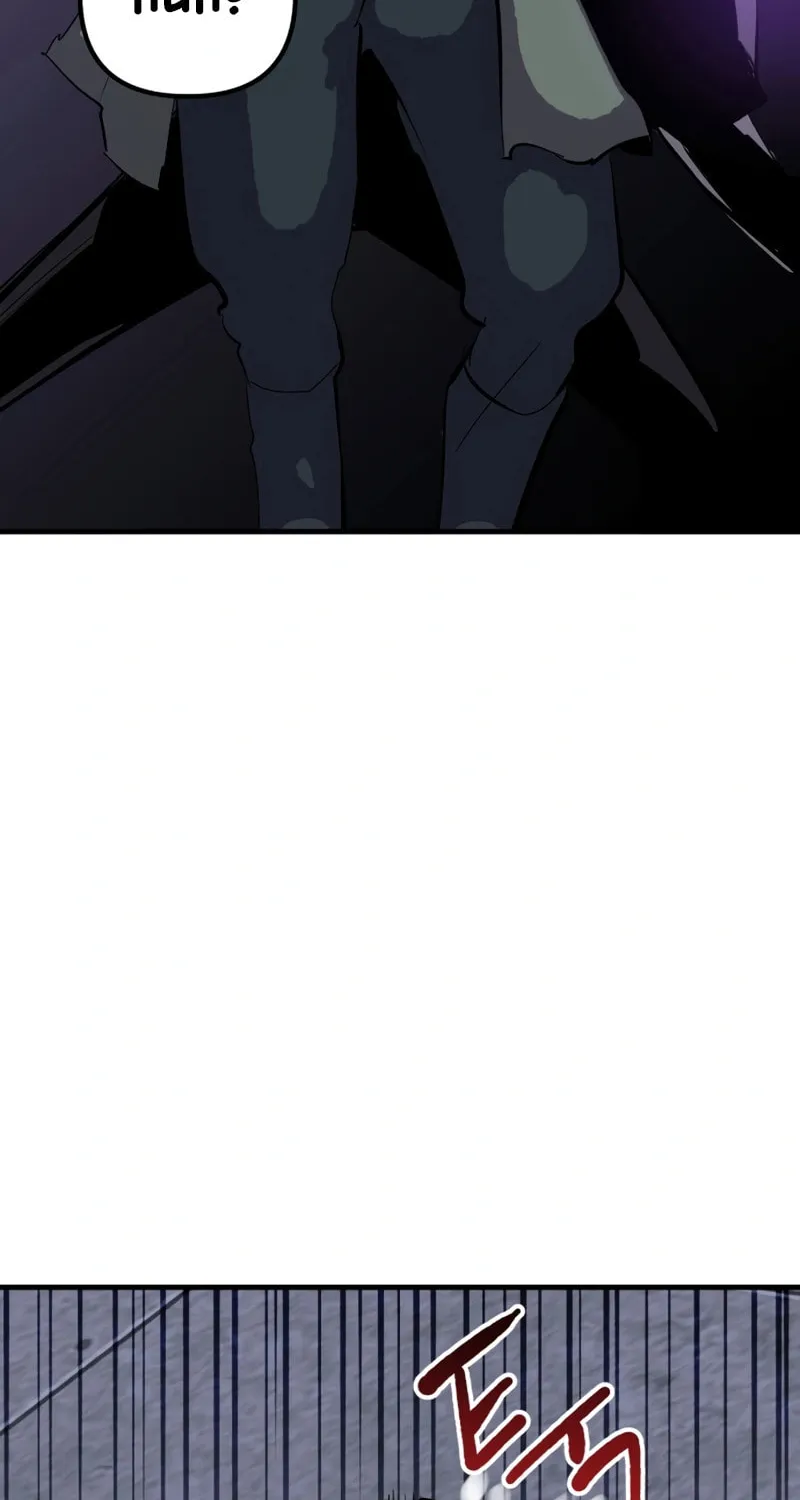 Killing Killer Chapter 101 page 88 - 
