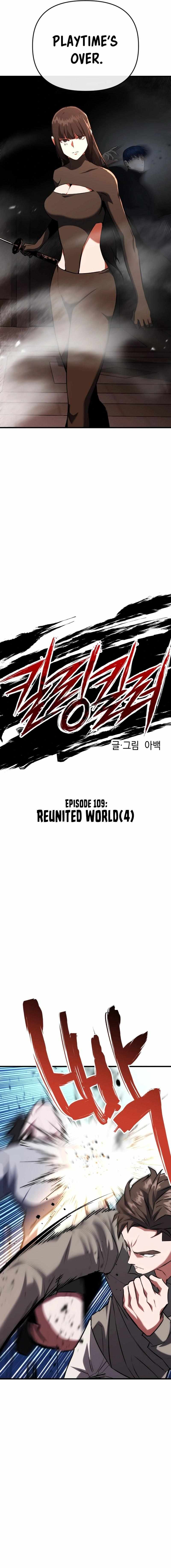 Killing Killer Chapter 109 page 5 - 