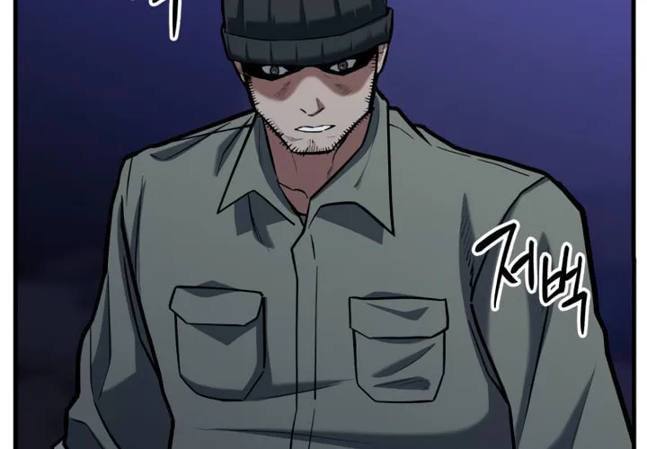 Killing Killer Chapter 11 page 74 - 