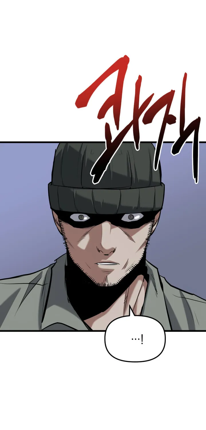 Killing Killer Chapter 12 page 88 - 