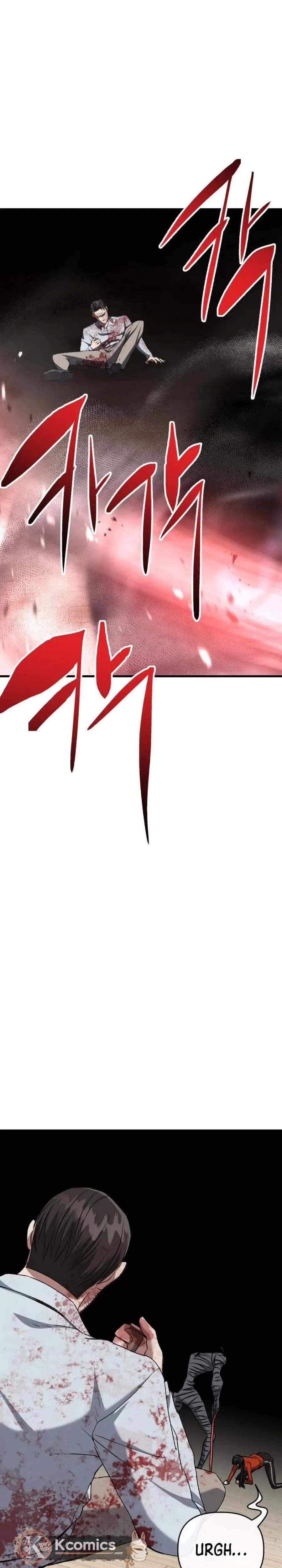 Killing Killer Chapter 129 page 41 - 