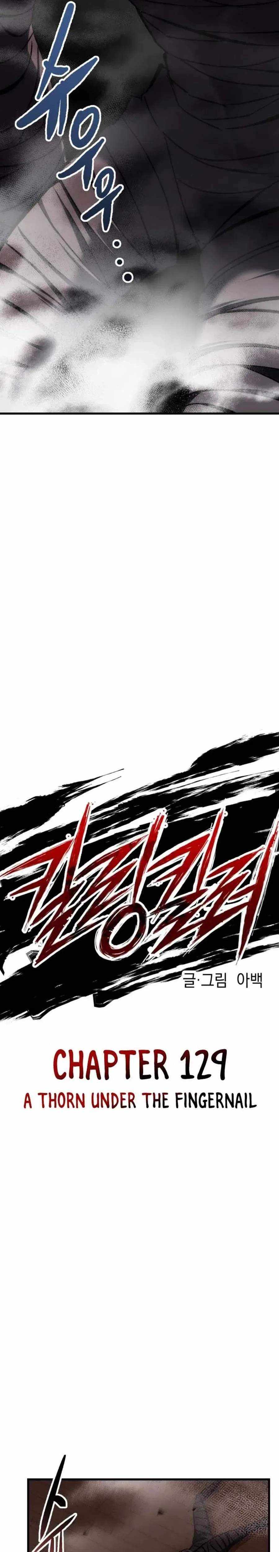 Killing Killer Chapter 129 page 10 - 