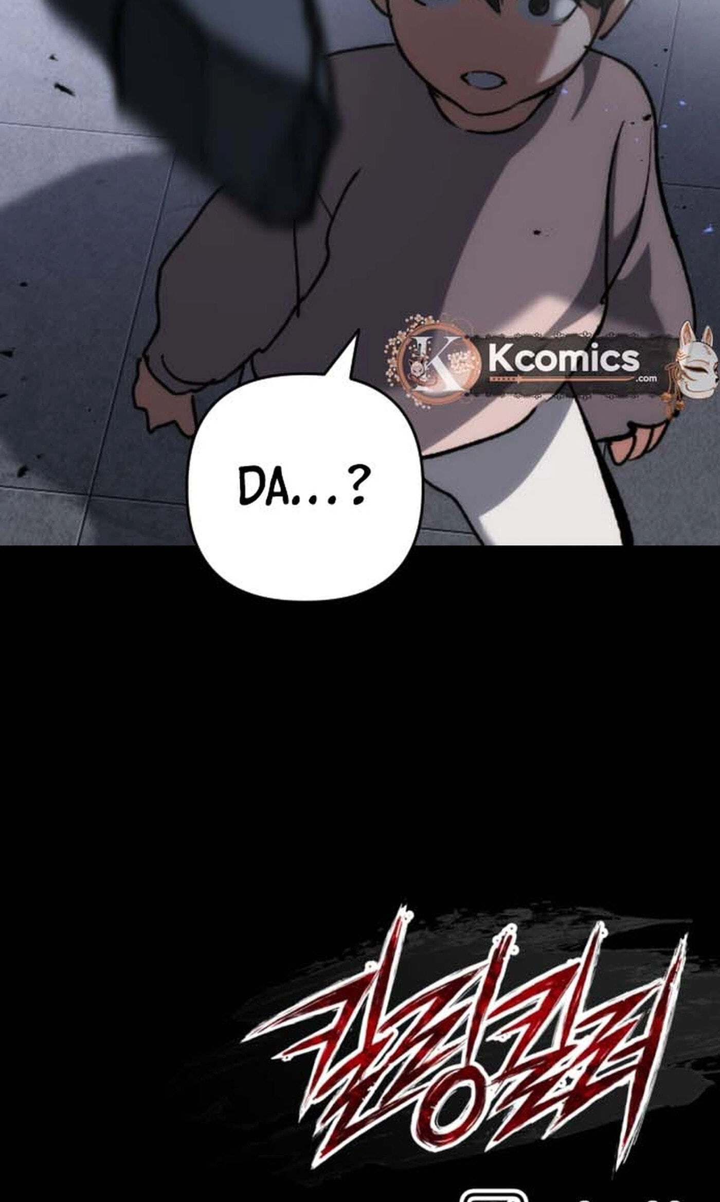 Killing Killer Chapter 136 page 90 - 