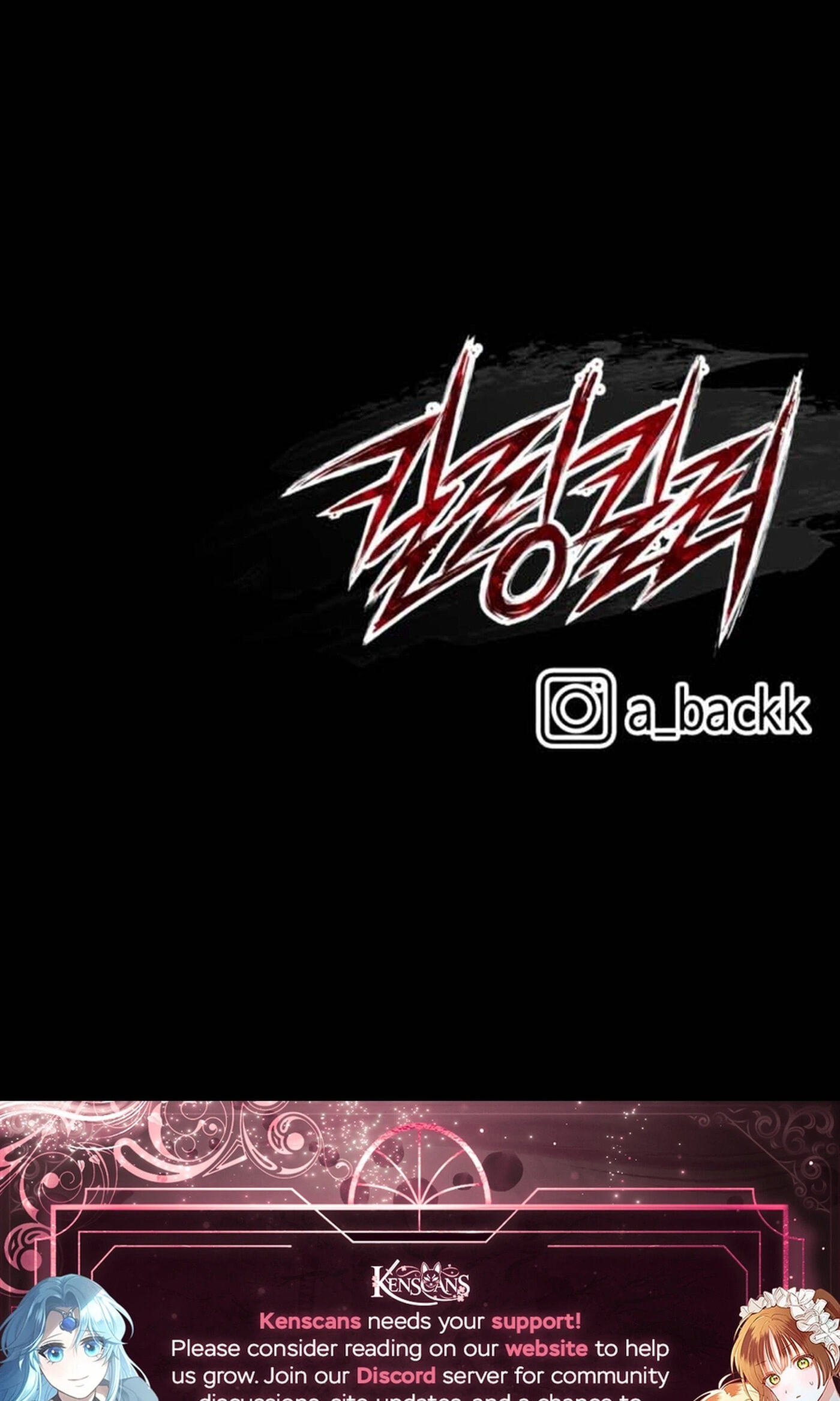 Killing Killer Chapter 137 page 68 - 
