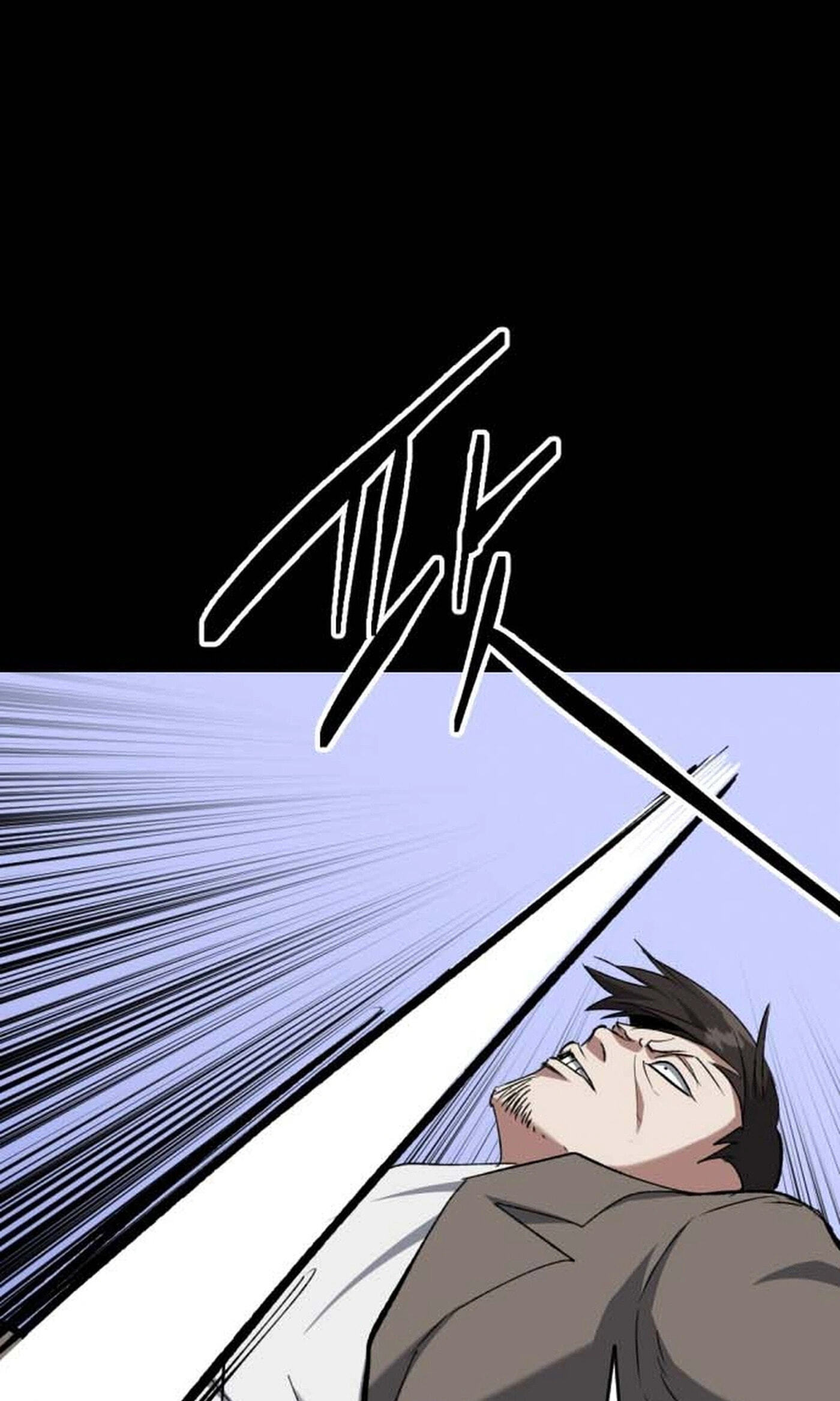 Killing Killer Chapter 138 page 3 - 