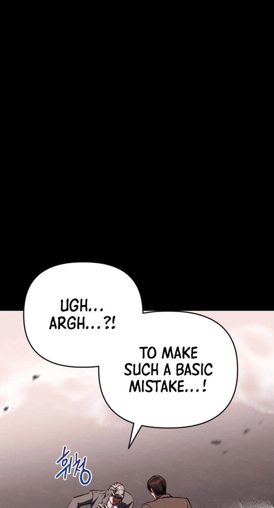 Killing Killer Chapter 138 page 40 - 