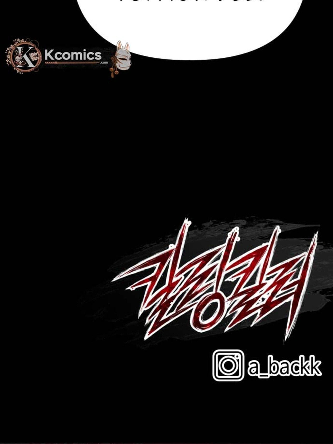 Killing Killer Chapter 139 page 93 - 