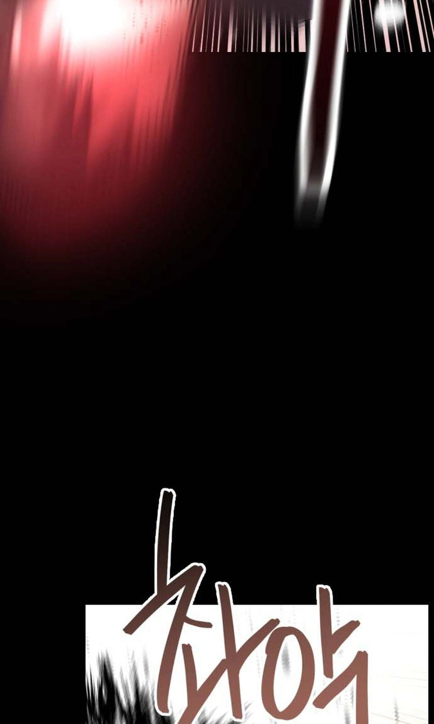 Killing Killer Chapter 140 page 7 - 