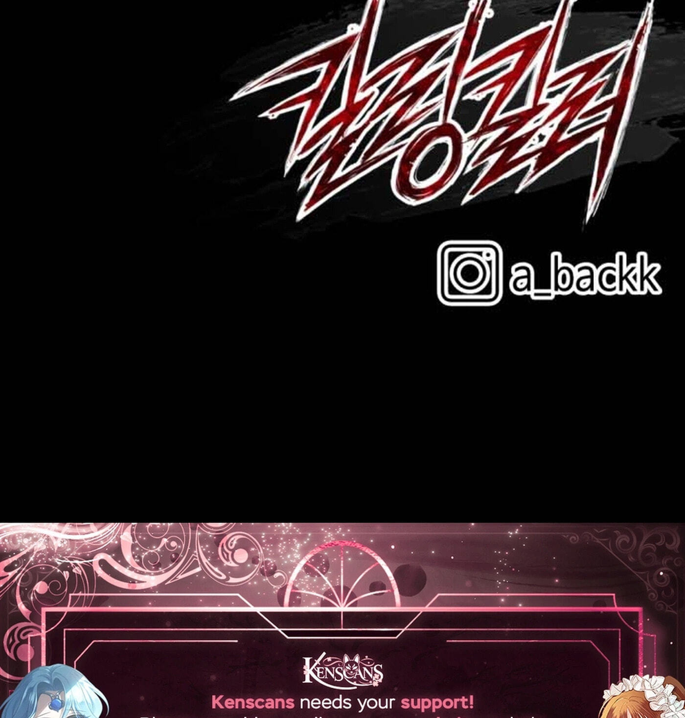 Killing Killer Chapter 140 page 81 - 