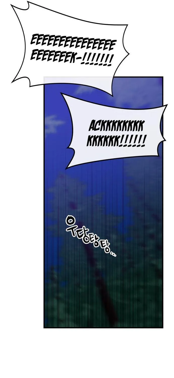 Killing Killer Chapter 15 page 17 - 