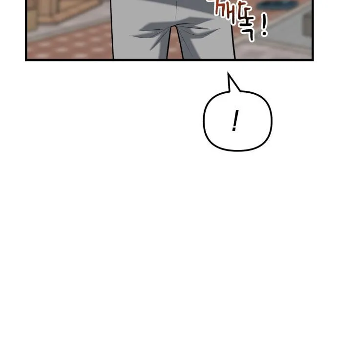 Killing Killer Chapter 15 page 79 - 