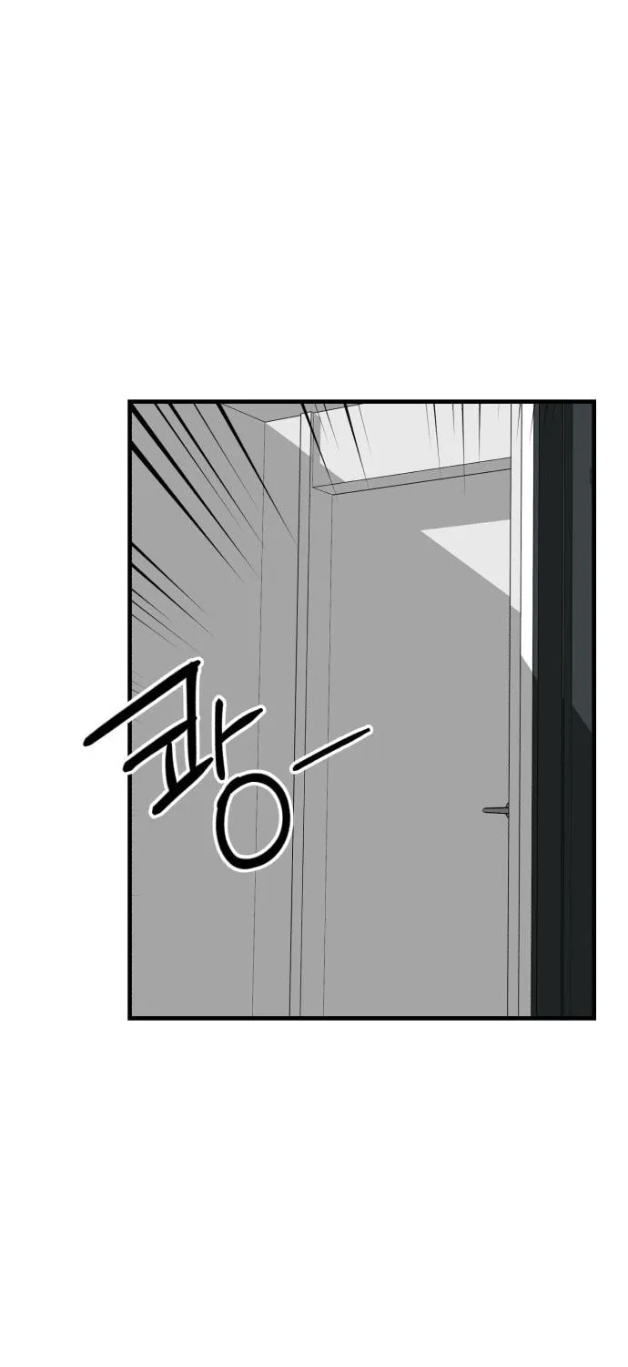 Killing Killer Chapter 18 page 82 - 