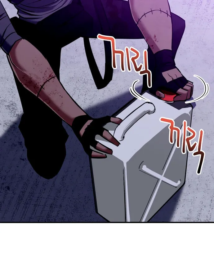 Killing Killer Chapter 2 page 151 - 
