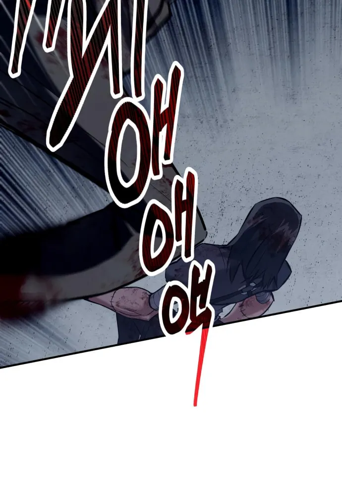 Killing Killer Chapter 2 page 186 - 