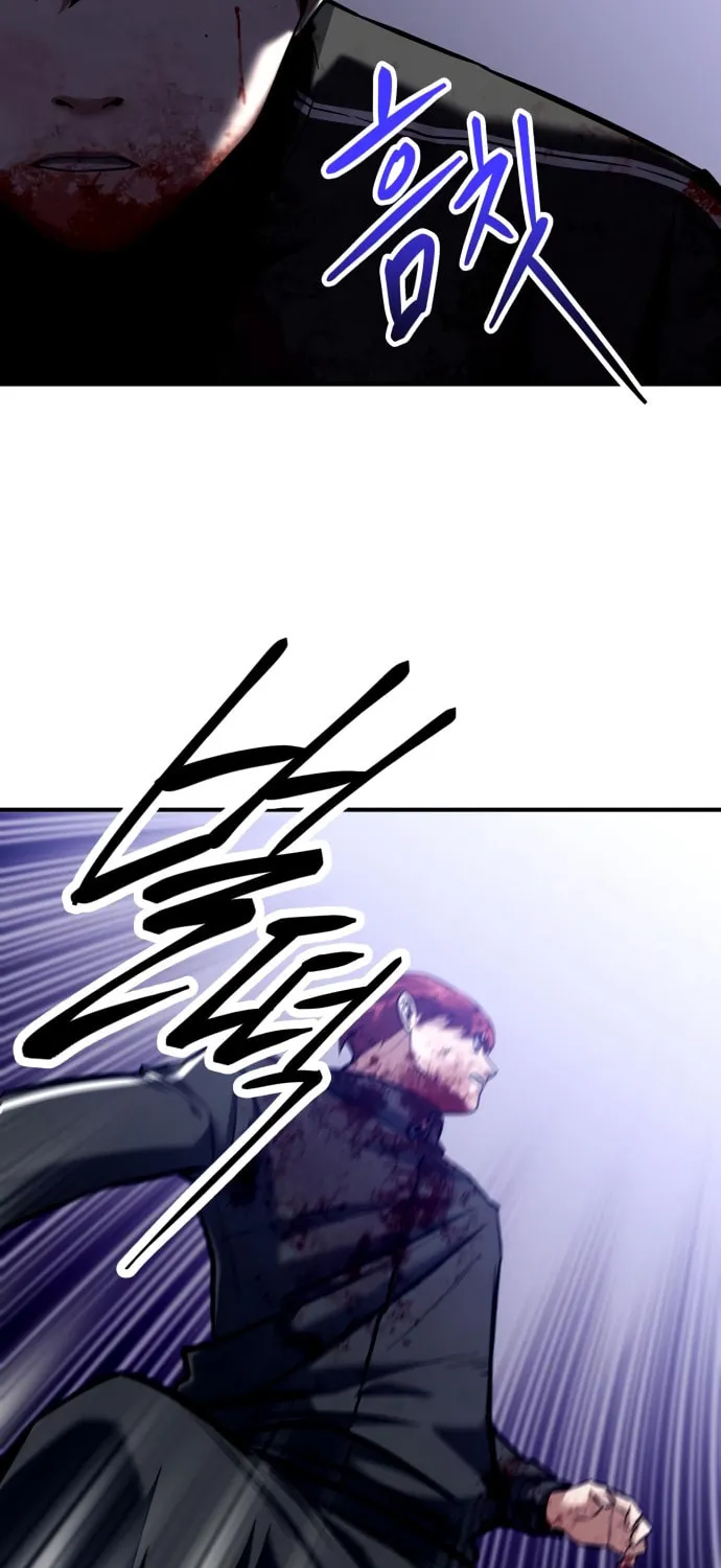 Killing Killer Chapter 2 page 204 - 