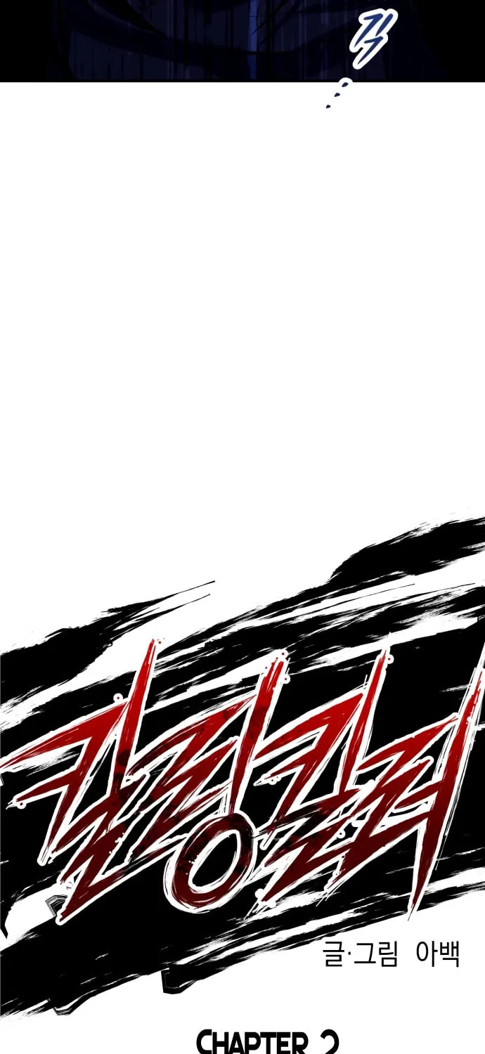 Killing Killer Chapter 2 page 52 - 