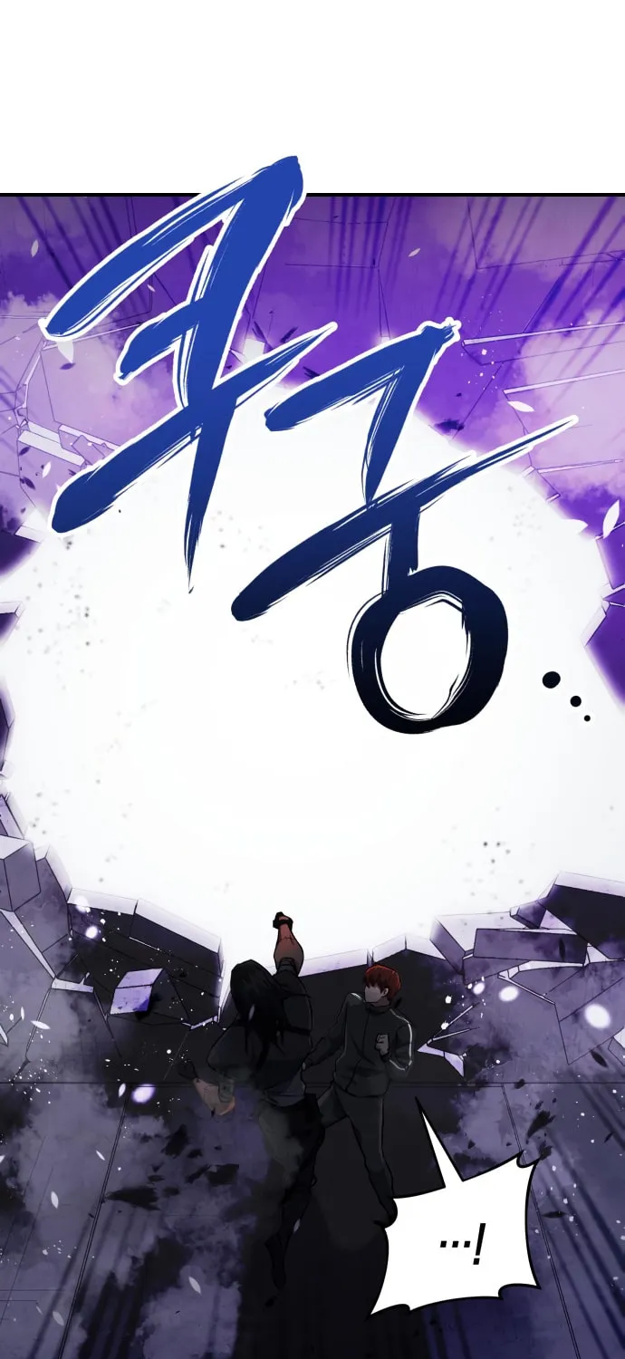 Killing Killer Chapter 2 page 59 - 