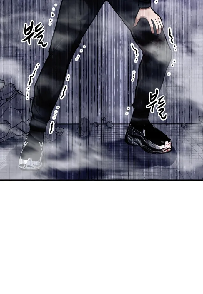 Killing Killer Chapter 2 page 91 - 