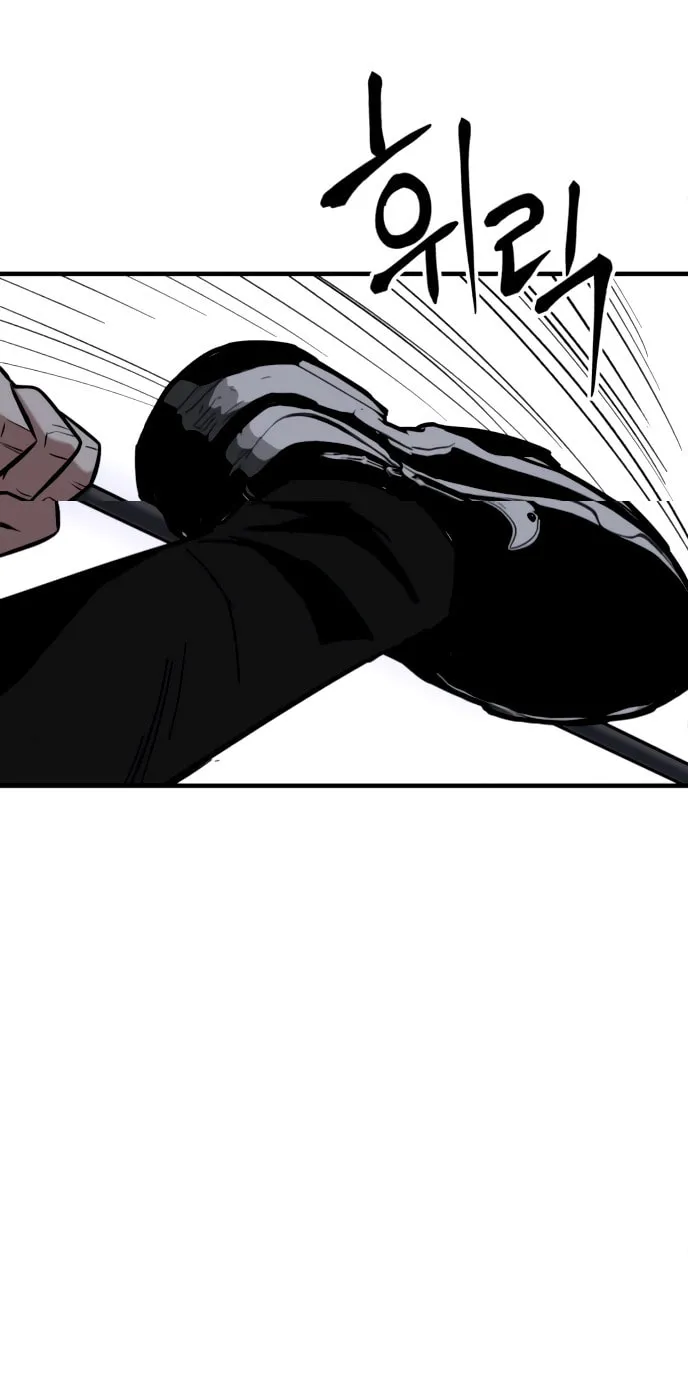 Killing Killer Chapter 20 page 23 - 