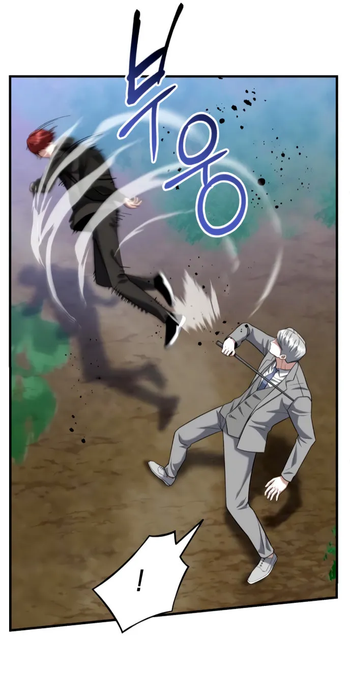 Killing Killer Chapter 20 page 24 - 