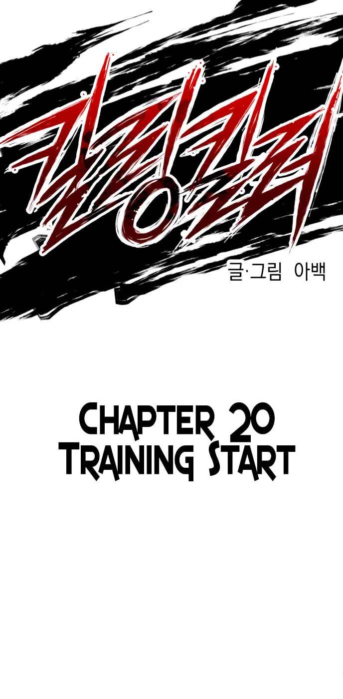 Killing Killer Chapter 20 page 9 - 