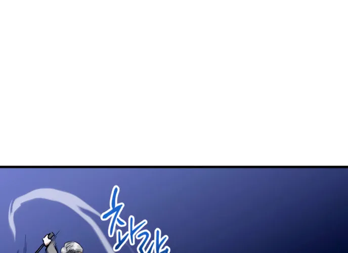 Killing Killer Chapter 21 page 106 - 