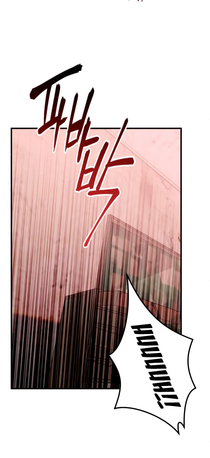 Killing Killer Chapter 21 page 20 - 
