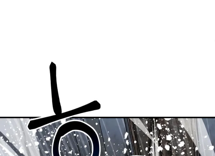 Killing Killer Chapter 21 page 7 - 