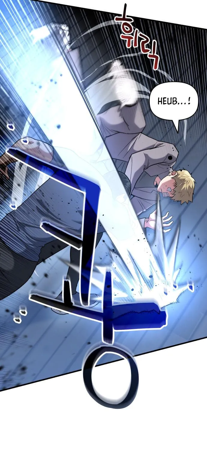 Killing Killer Chapter 22 page 6 - 
