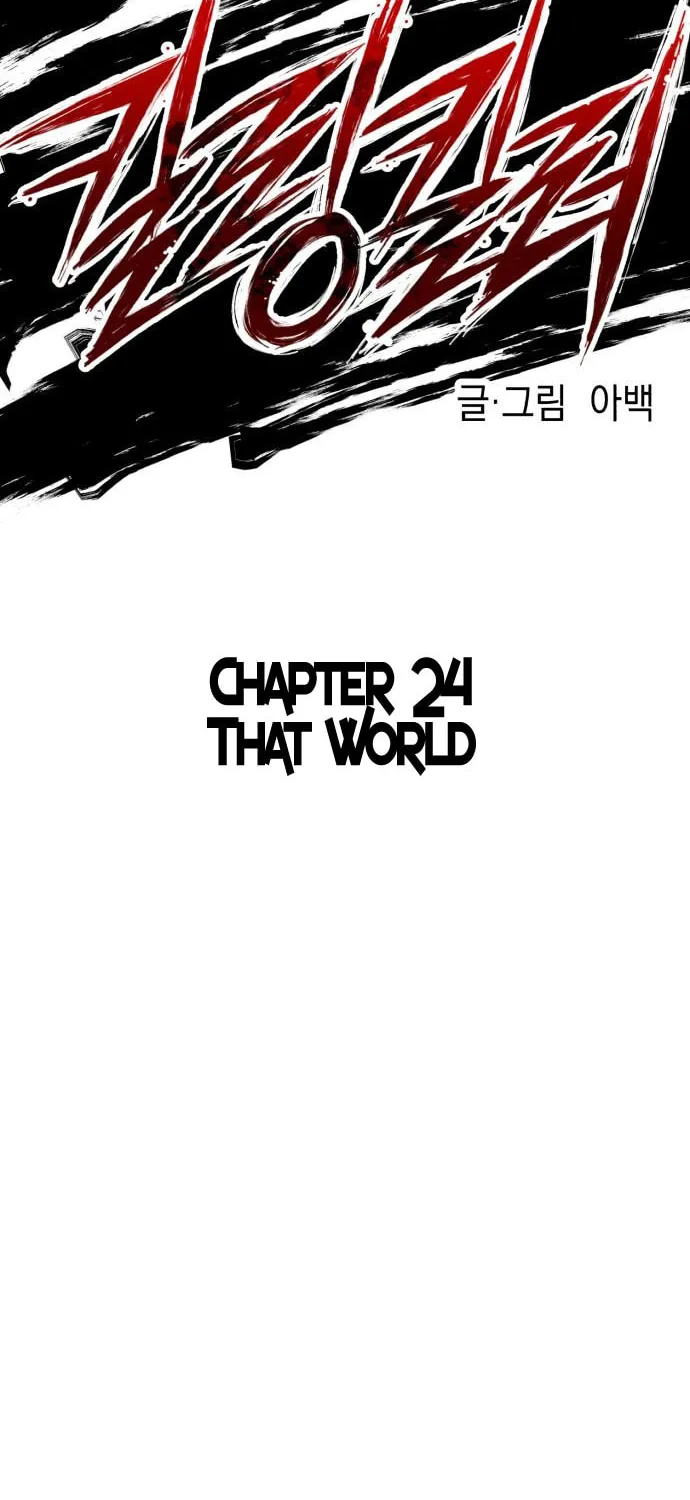 Killing Killer Chapter 24 page 43 - 