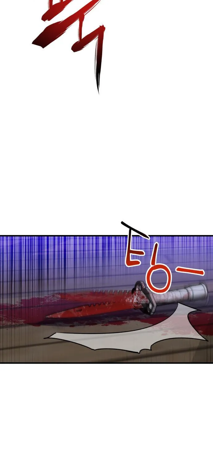 Killing Killer Chapter 24 page 71 - 