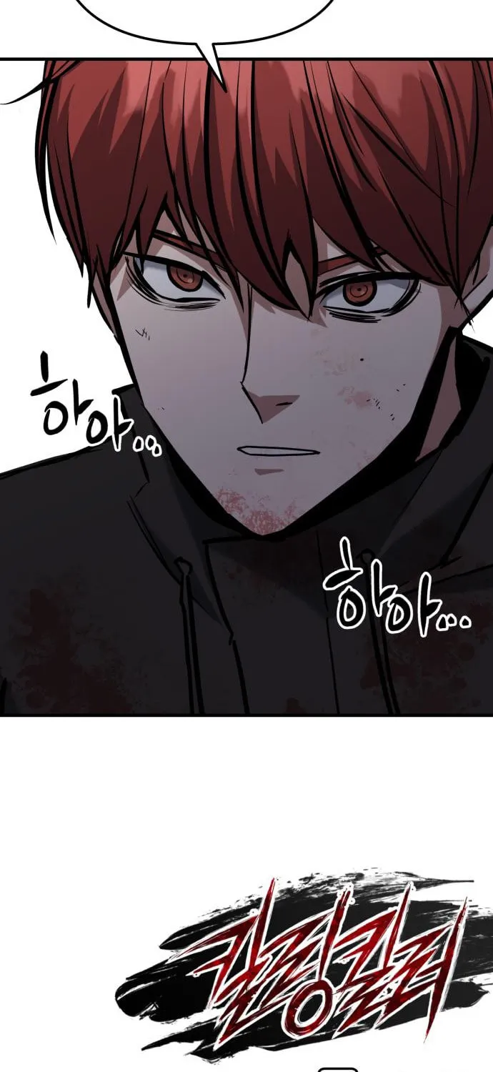 Killing Killer Chapter 24 page 97 - 